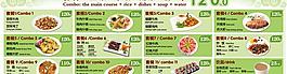 中餐燈片圖片
