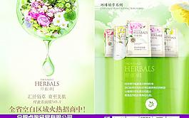 面膜廣告圖片