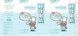 包裝設計圖片