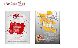 籃球廣告圖片