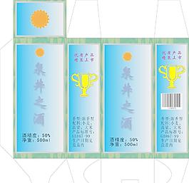 酒水包装盒图片