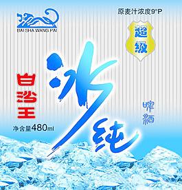冰糖包裝圖片