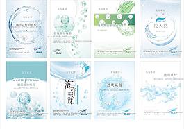 水潤圖片