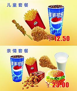 漢堡套餐圖片