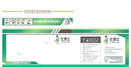 農藥包裝圖片