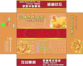 紙巾盒包裝圖片