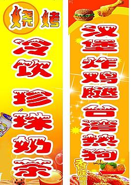 冷饮汉堡图片