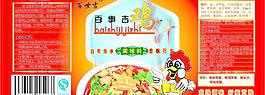 調(diào)味品包裝圖片
