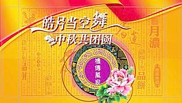 月饼包装设计图片