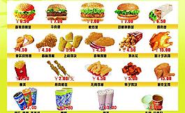 漢堡套餐宣傳單圖片