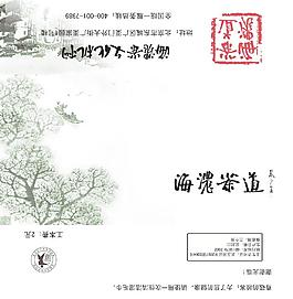 濕巾包裝圖片