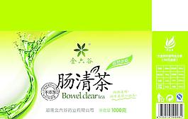 腸清茶圖片