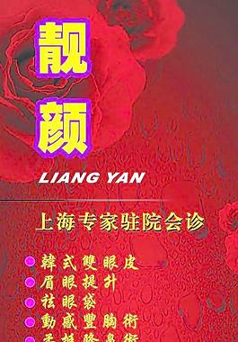 美容圖片