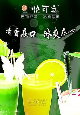 清香在口 冰爽在心圖片
