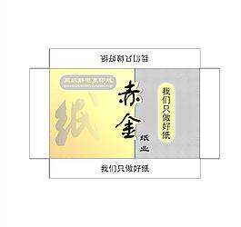 包裝盒圖片