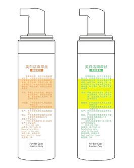 化妝品包裝圖片