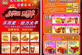 樂而美漢堡圖片