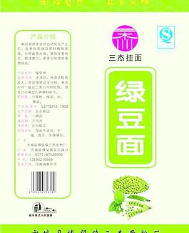 綠豆面包裝圖片