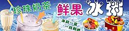 冰爽一夏圖片