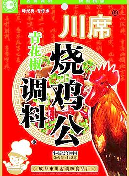 燒雞公調料包裝圖片