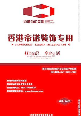 姚氏實業(yè)包裝圖片
