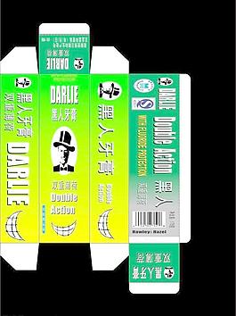 牙膏包裝設計圖片