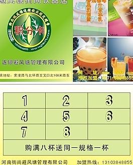 避風塘圖片