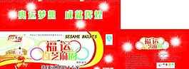 白芝麻圈包裝圖片
