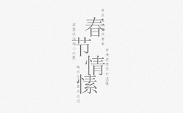 極簡(jiǎn)模式PPT