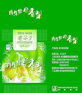 香梨包装图片