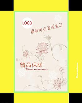 包裝設(shè)計圖片