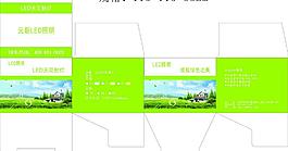 led節能天花燈包裝圖片
