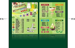顏色休閑坊名片圖片