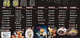 菜單 菜譜 酒水單圖片