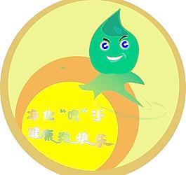 凈化圖片