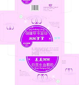 歸芪包裝圖片