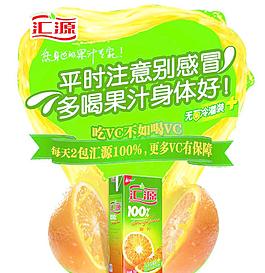 匯源果汁圖片