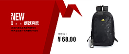 阿迪達(dá)斯雙肩包新款上市