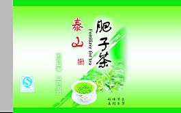 肥子茶包装图片