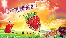 享不盡的浪漫滋味圖片