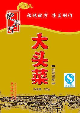 大頭菜包裝圖片