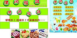 休閑驛站圖片