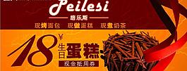 優(yōu)惠券圖片