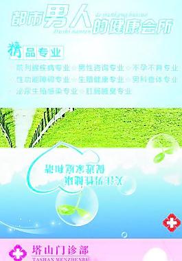紙巾包裝設(shè)計(jì)圖片