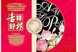 禮盒包裝設計圖片