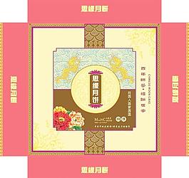 月餅包裝盒圖片