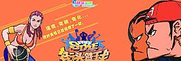 游戏 街头篮球图片