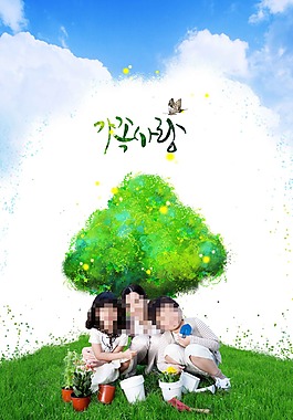 藍天白云風景素材下載