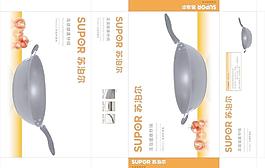 蘇泊爾包裝箱圖片