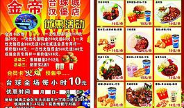 漢堡店圖片
